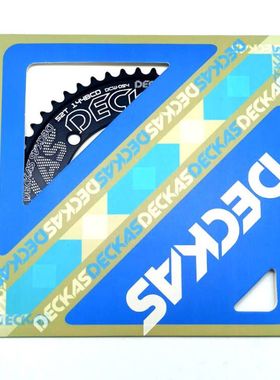 144BCD 场地车单速死飞曲柄用铝合金单盘牙盘片圆盘44T-56T