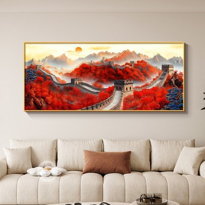 万里长城客厅办公室鸿运新图沙发当头靠山中式画装饰画挂画背景墙