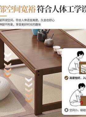 阳飘窗FYY喝茶小茶台榻榻米炕几客家用字厅茶台桌卧室床上写矮电