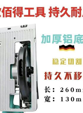 MMM7木寸手提电锯盘锯圆锯工锯