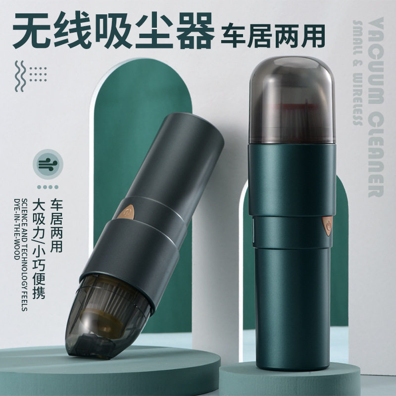 HONK迷你便携手提式车用吸尘器 时长大功率无线两用车载吸尘器