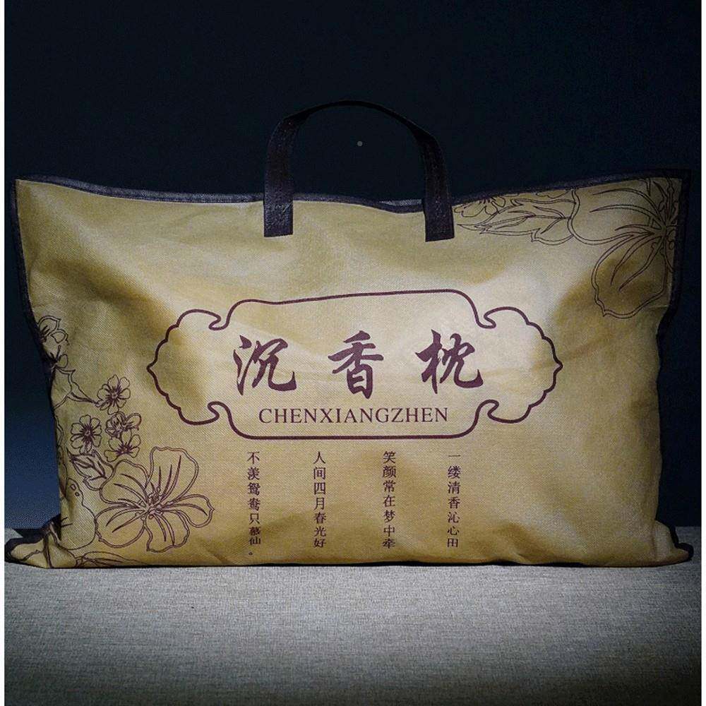 香枕香木枕沉四香无沉化学沉添ODJ加沉香原料碎料填充香气溢