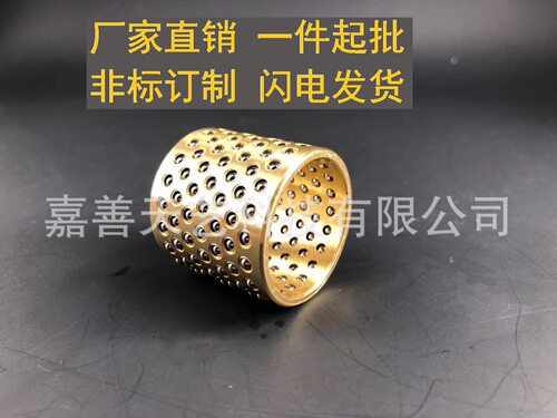 铜基梅花排列超长寿命钢球保持架 球笼珠套