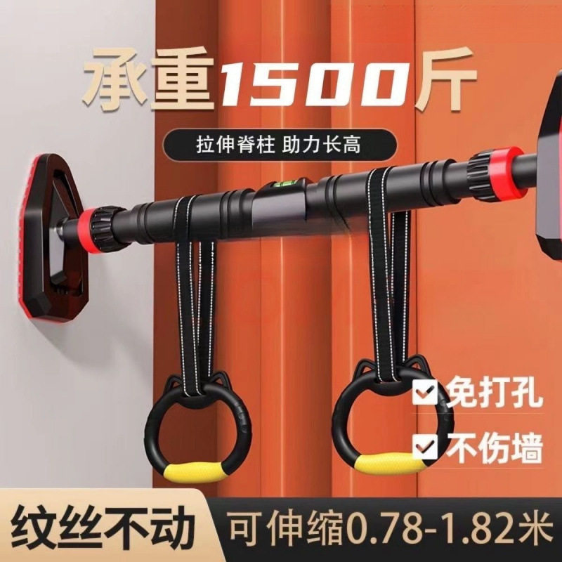 家用门上伸缩单双杠引体向上