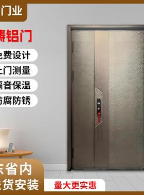 铸铝防门盗19370门精雕铸铝门入户门子母门装甲门别墅门铝入合金