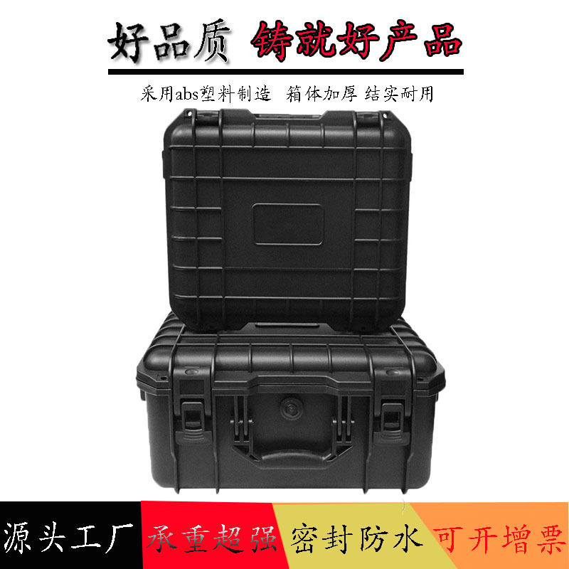 经典直销塑料工具箱五金工具用注塑箱仪器仪表工具箱手提密封箱