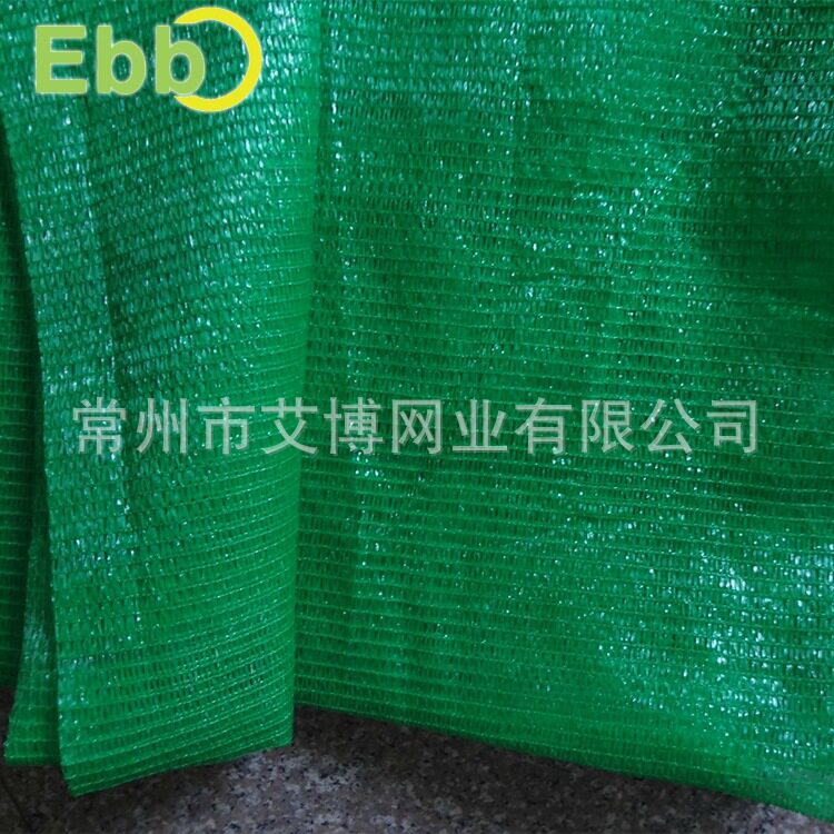 3针草绿色扁丝遮阳网庭院农用