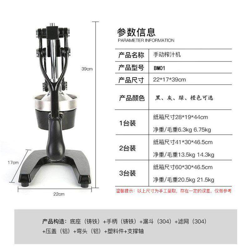 柠檬手动压汁子器榨汁器柠檬汁挤压器橙压汁压榨橙汁商IUA器用家