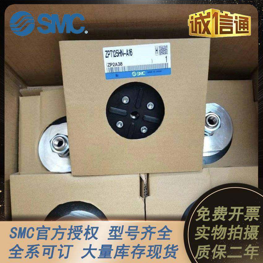 SMC原装真空吸盘ZPT410/50/63/80/100/HB/E/F/1GPLN/S/-A4N/TU/B8