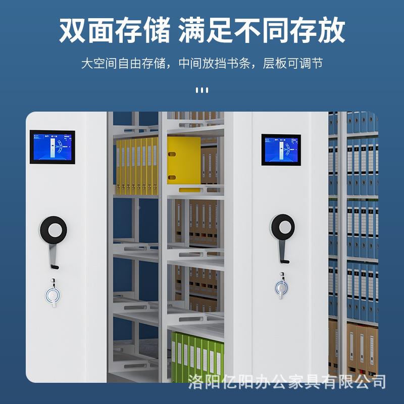电动摇手钢资料凭证柜移动文柜密集架件案室档智YY-MJJ4能密集架