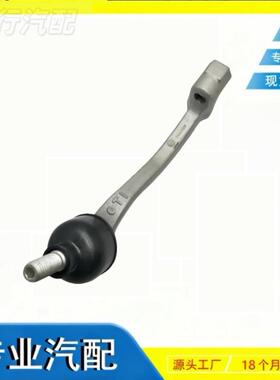 4A125205方向机外球头LR90883T4TA28746UJCLR111480