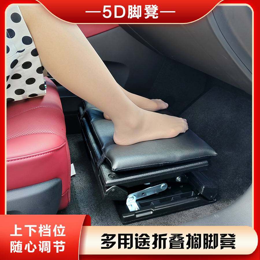 车载脚凳汽车后排座椅腿托家用多功能搁脚凳户外便携凳子脚踏板,玩具/童车/益智/积木/模型,垂直悬浮玩具,淘宝优惠券,粉丝福利购,淘宝优惠卷