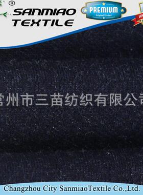 仔布厂家直销靛WHCP-204蓝针280G棉氨纶织牛斜仔毛牛圈针织