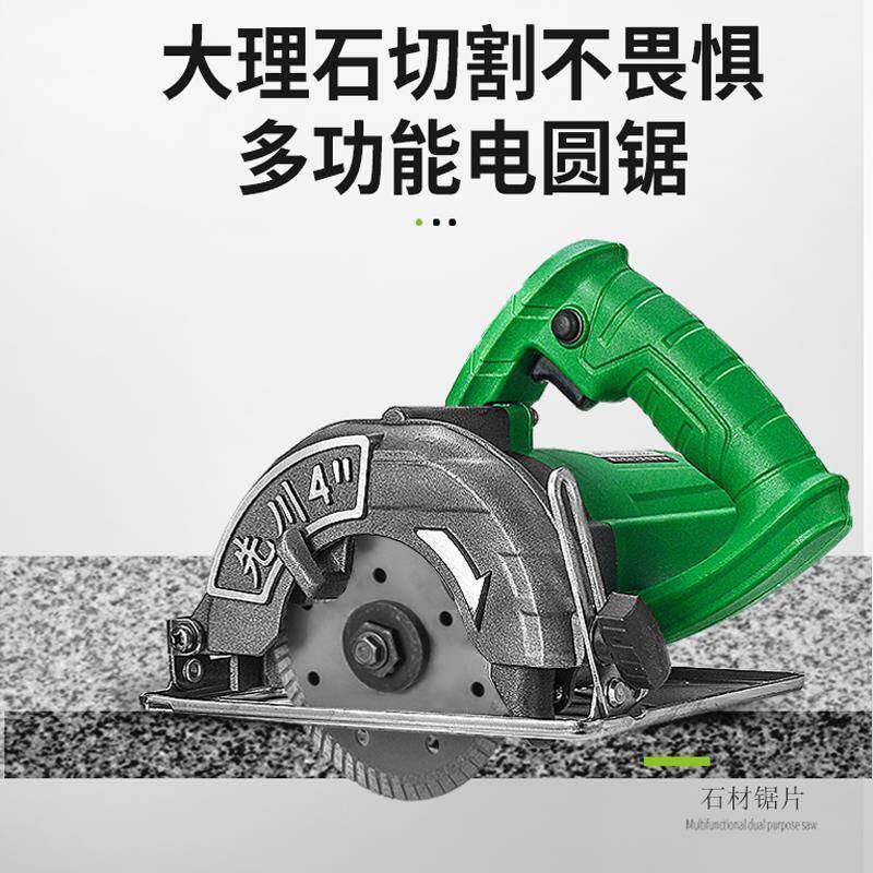 家先川4寸电圆工锯大功率切割机木用小手型提DAT倒装迷你电锯带护