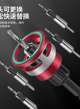 触木即停沉孔22902钻孔套装带限器位工具打沉锥孔钻头头木工阶梯