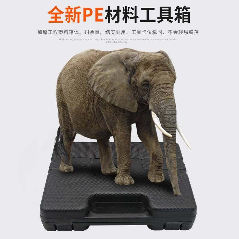 昌盈修理组合工具套装家用箱套五金锤子日常老虎钳家庭维修组扳手,玩具/童车/益智/积木/模型,垂直悬浮玩具,淘宝优惠券,粉丝福利购,淘宝优惠卷