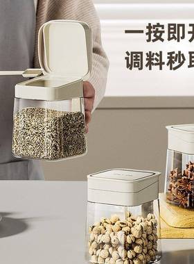 调调料油组AL102102合套装轻奢厨味料瓶房盐调味罐收纳盒盐味精调