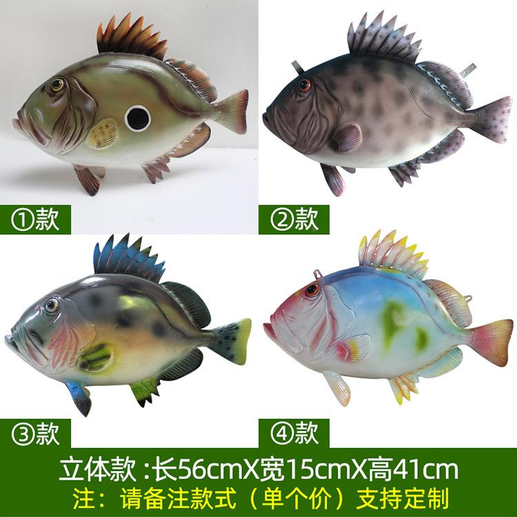热销仿真鱼类洋生物挂模型海洋馆海鲜店件装饰品海室内玄关xyx-yl