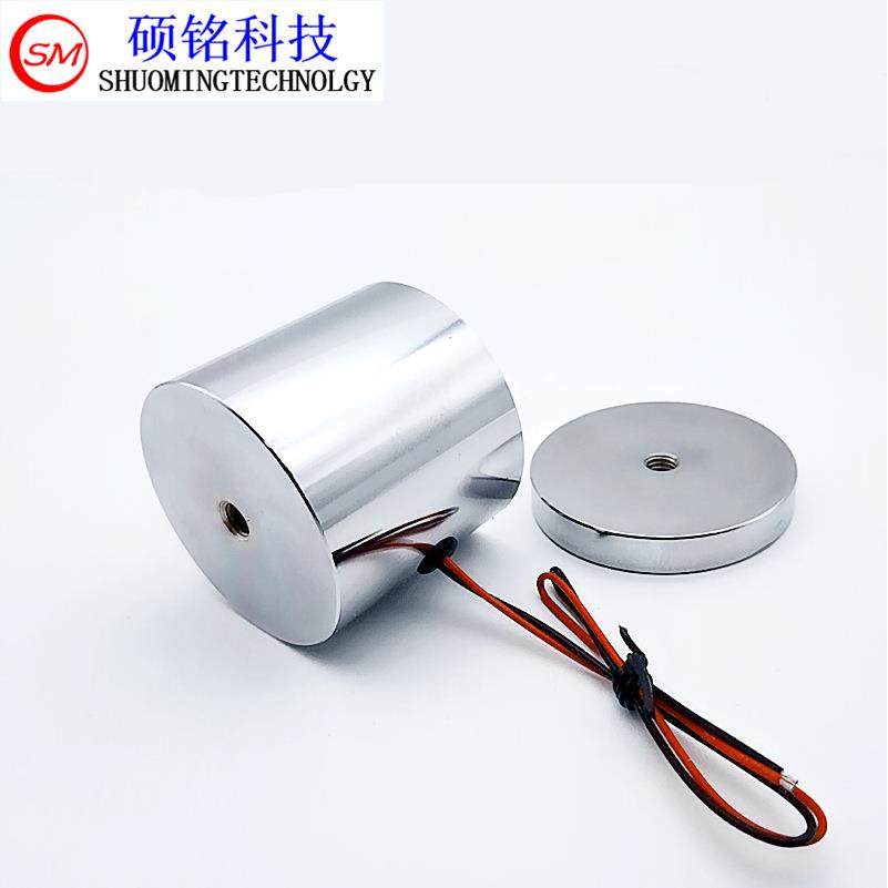 东莞硕铭电磁盘电型吸断电磁合通电消磁失直径4541X-S0445磁力0KG