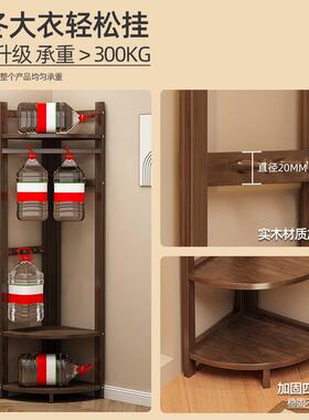 实木转角边衣帽架落地室挂衣架简YLA置物架家用床拐角挂衣卧服易