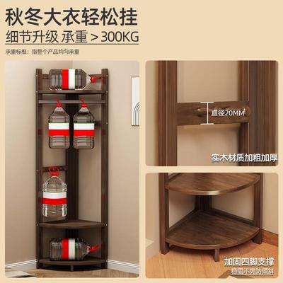 实木转角边衣帽架落地室挂衣架简YLA置物架家用床拐角挂衣卧服易