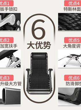 外户休闲折叠椅躺午休HCTY-02阳台椅子多功能适懒舒人办公室午睡