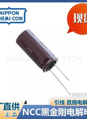 E0RWV4501LGC222ORDM3CD0UNCC黑金刚螺栓电解电容450V220UF5X10