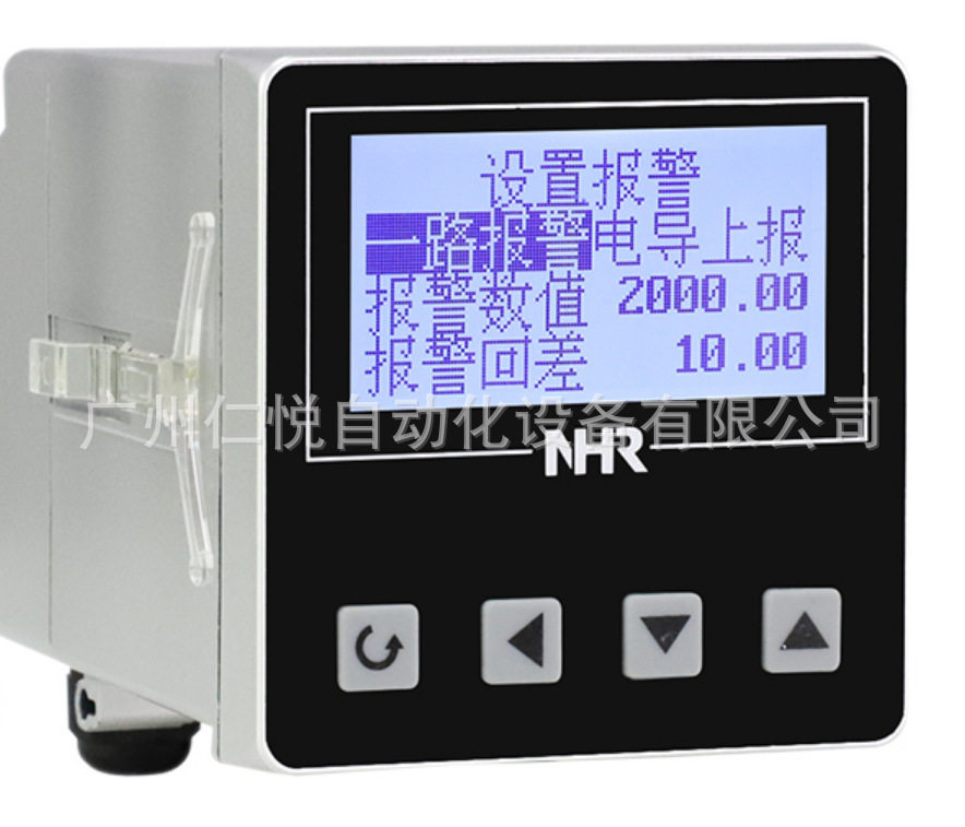 NHR-EC10-1-2-D1-01-A电导率在线监测仪户外防水盘装式福建虹润
