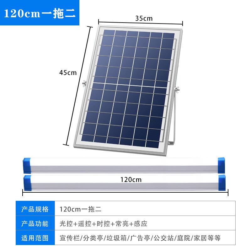 太能户ledFLB灯阳管室内外人体感应日光灯广告垃圾亭公厕条长灯