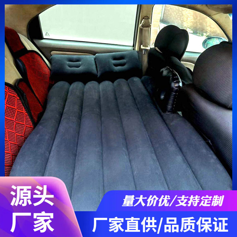 厂家充气车中床PVC轿车后排床垫长途旅游休息车垫防水车震垫车载