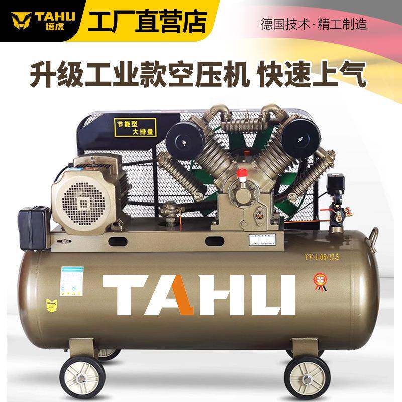 塔虎空打压机捷豹3塔虎重工80v高活塞式空压机压气空压机压缩泵机