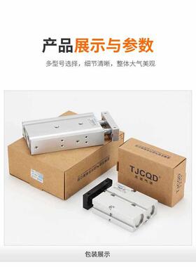 0TJC1QD天进气动元双轴导杆SJJ双杆气件缸TDA/TN10/6/20/25/32*4-