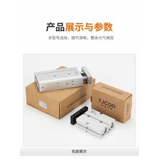 0TJC1QD天进气动元 TN10 双轴导杆SJJ双杆气件缸TDA