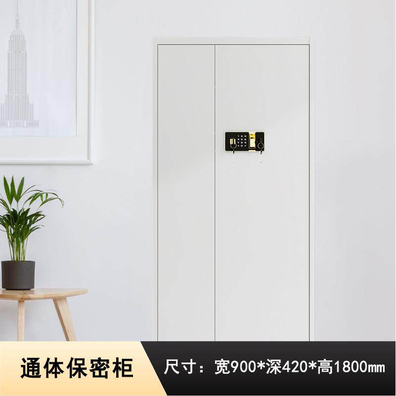 电子保密柜铁jyb钢案制密码文件柜档柜皮柜指纹档案资料柜锁厂家