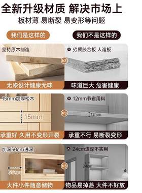 书架实书墙柜体储物柜一木靠带门52283展示柜防尘置物柜置物架书