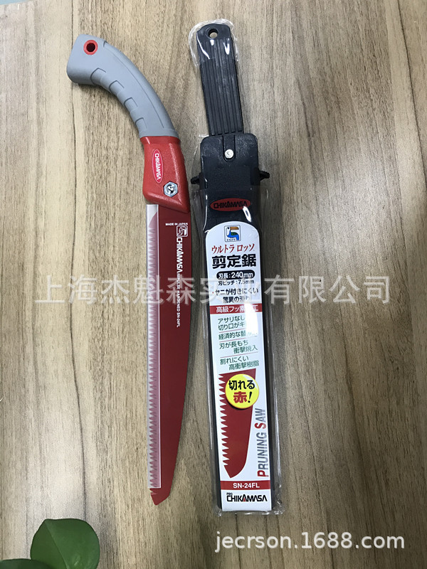 近正大嘴鸟剪定锯SN-24FL盆栽修枝锯果树园林手锯木工锯子