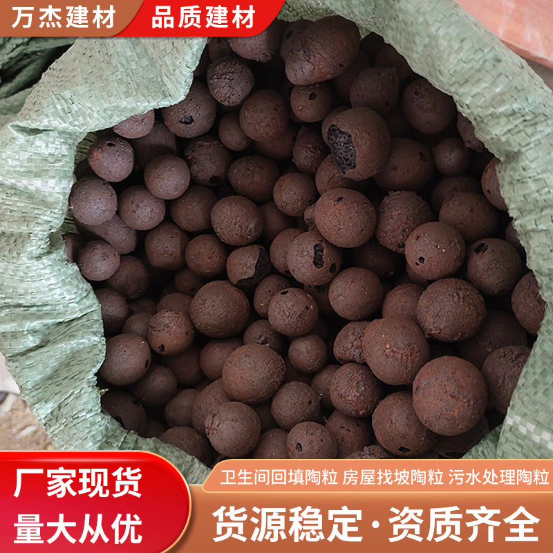 建筑回填轻质陶粒保温隔热