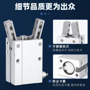 HFY10气动手指气缸夹爪机械手hfy16/20/25/32/6小型夹具平行支点