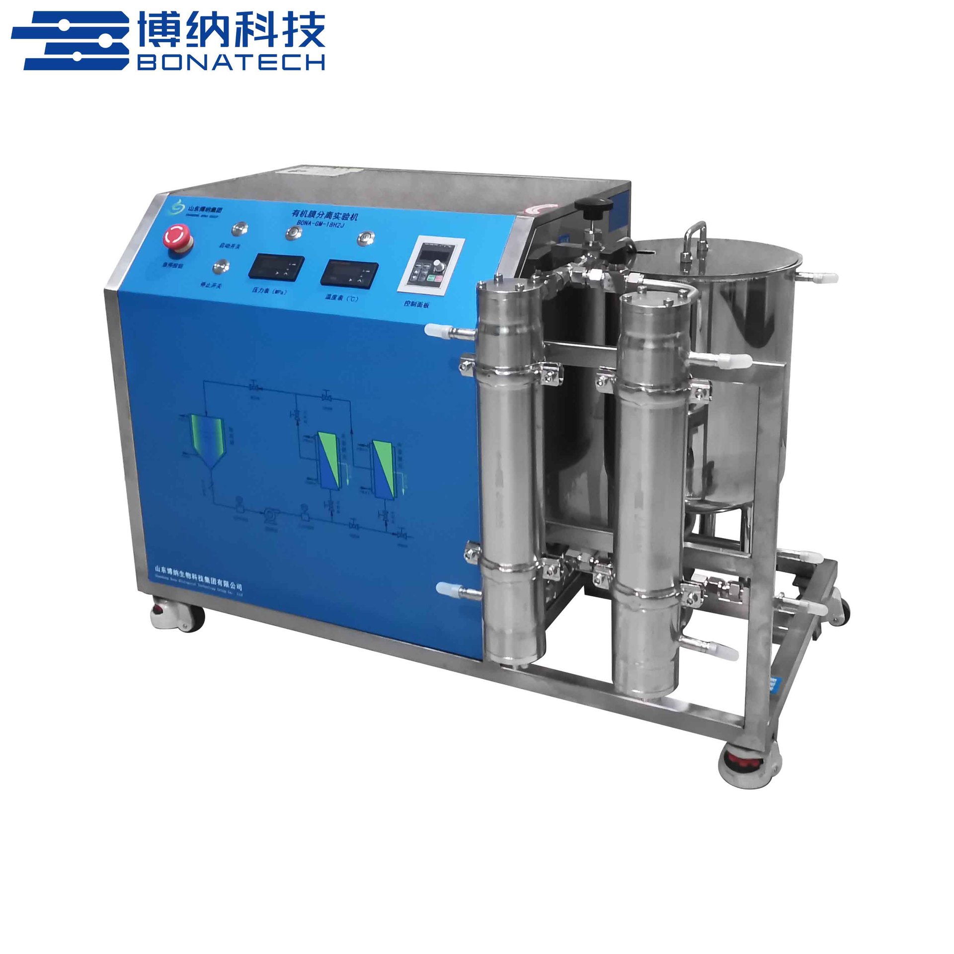 BONA-GM-18H2J膜分离浓缩设备