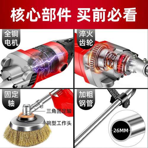 手持电动除工LXY锈机打字结磨机彩钢瓦水泥地钢丝刷钢翻新铁钢构
