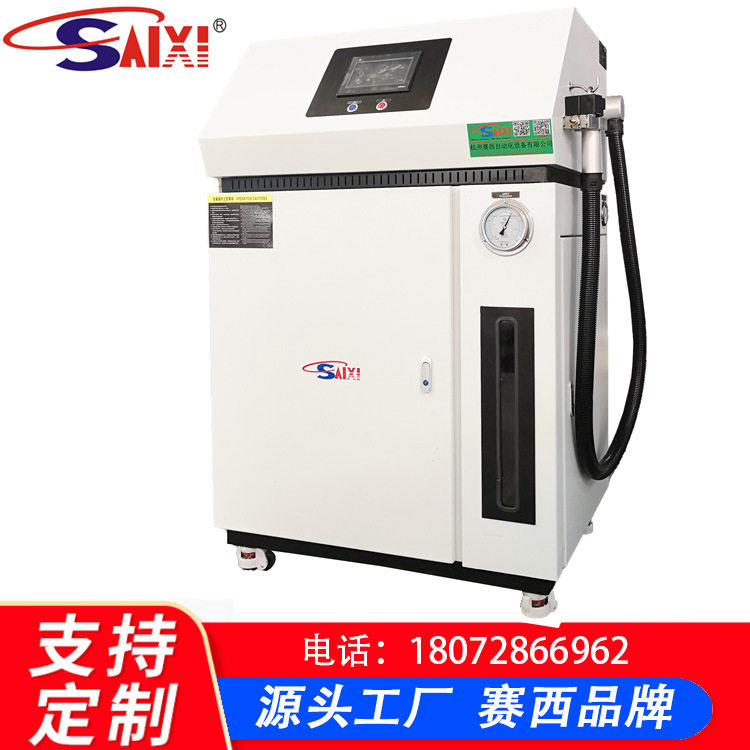 浙江SX-08T0冷媒加注机 新型冷媒加液机 冷媒灌注机