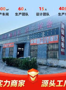 非不锈钢SH05016链板输机耐高标温板果蔬风干传送送机大间距平顶