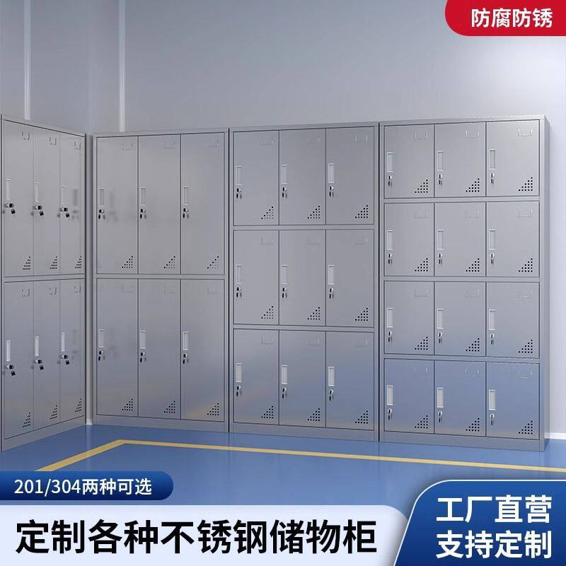 304不锈钢斜顶无尘车间更衣柜