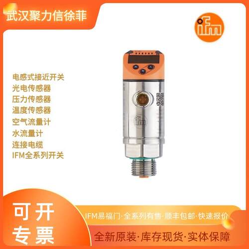 IF3M易福SOF全系O6门H202IG5533OJ516列EVT005