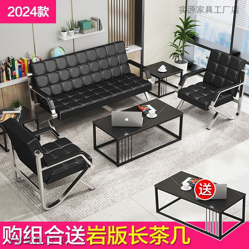 简约现代办公接待三人位沙发