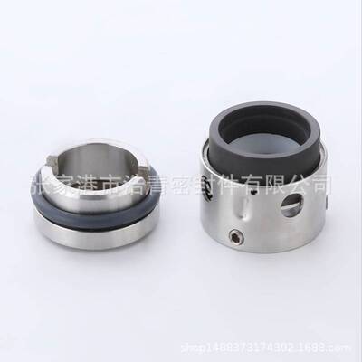 机械密封58U/58B/59U/59B 机封 水封 规格齐全 张家港浩青密封件