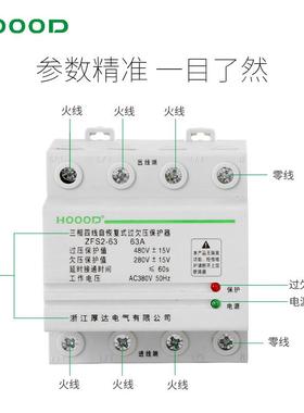 厂家直销塑壳式路器FS2-63断6TZT3复A附件4P自式过欠压保护Z器