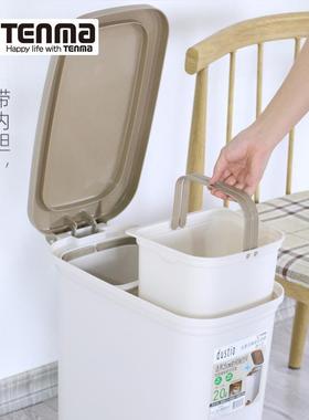 Tenma天马塑料垃圾桶家用客厅厨房卫分类脚踏带盖带内桶BWD间垃生