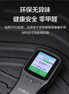 广G汽传祺6M6后备箱垫/无品牌/内饰改装全车配件汽车用品装M饰防