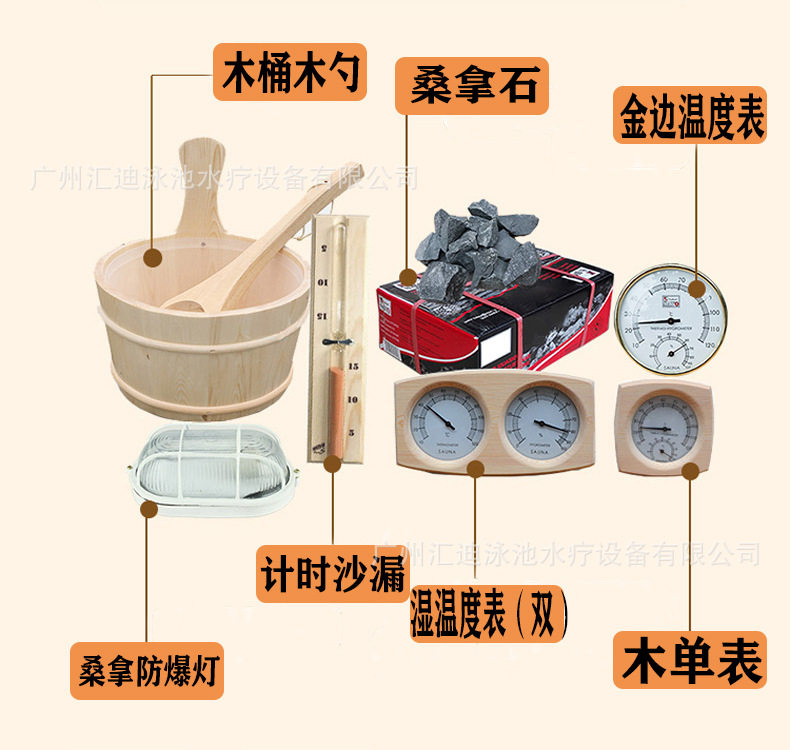 TYLO桑拿炉干湿蒸设备